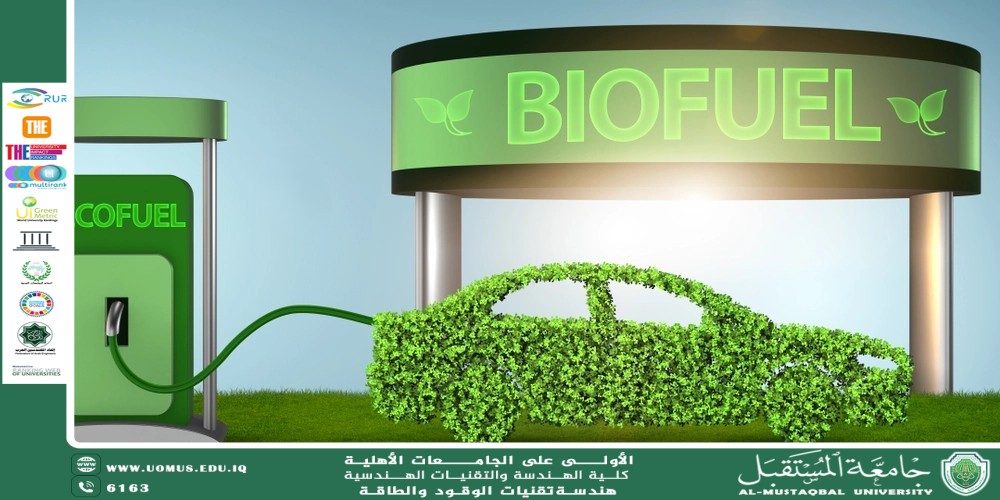 الوقود النشط حيوياً (Bio-Activated Fuels)