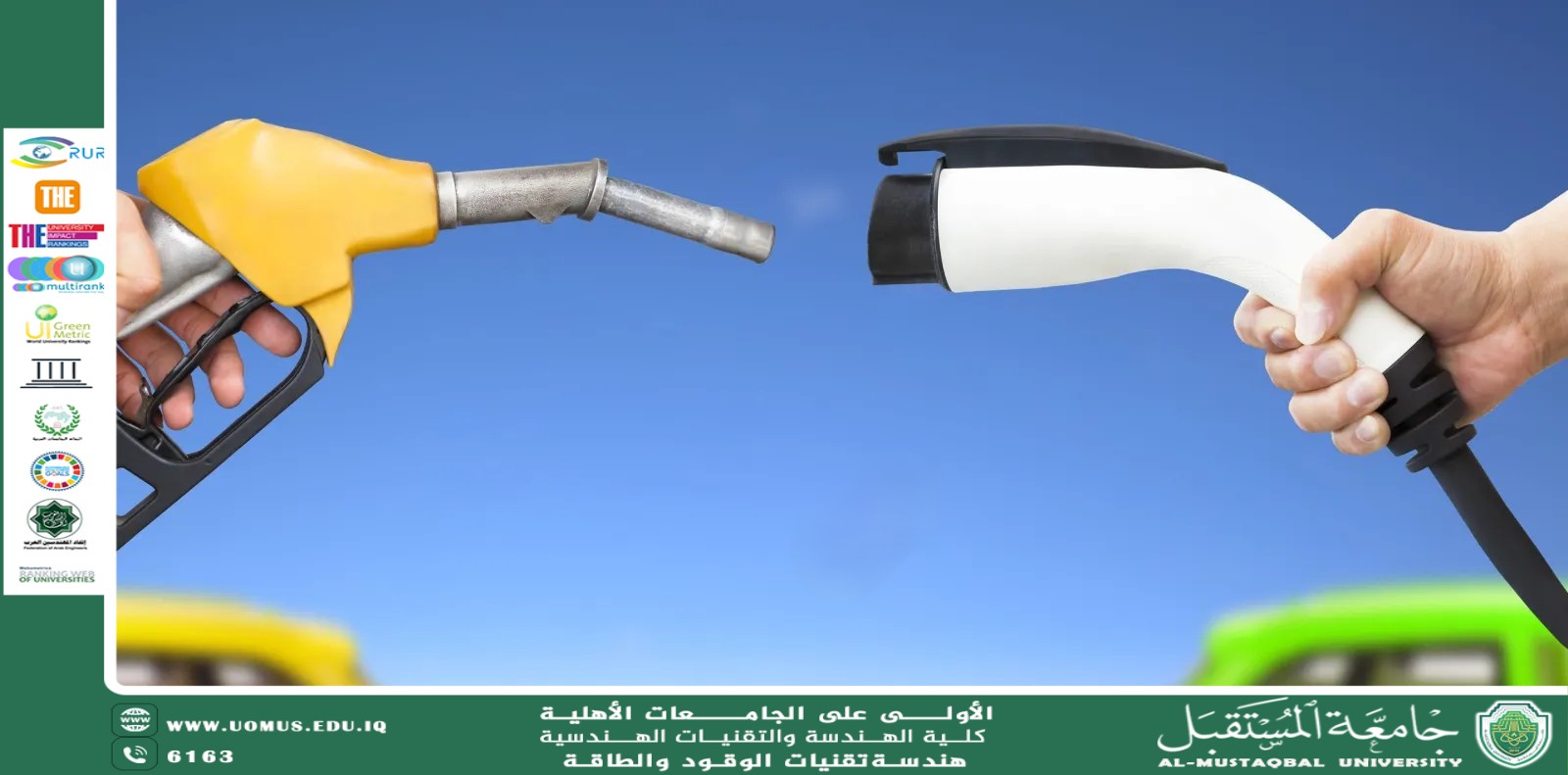 الوقود الاصطناعي: هل نُصنّع بديلاً نظيفًا للنفط؟