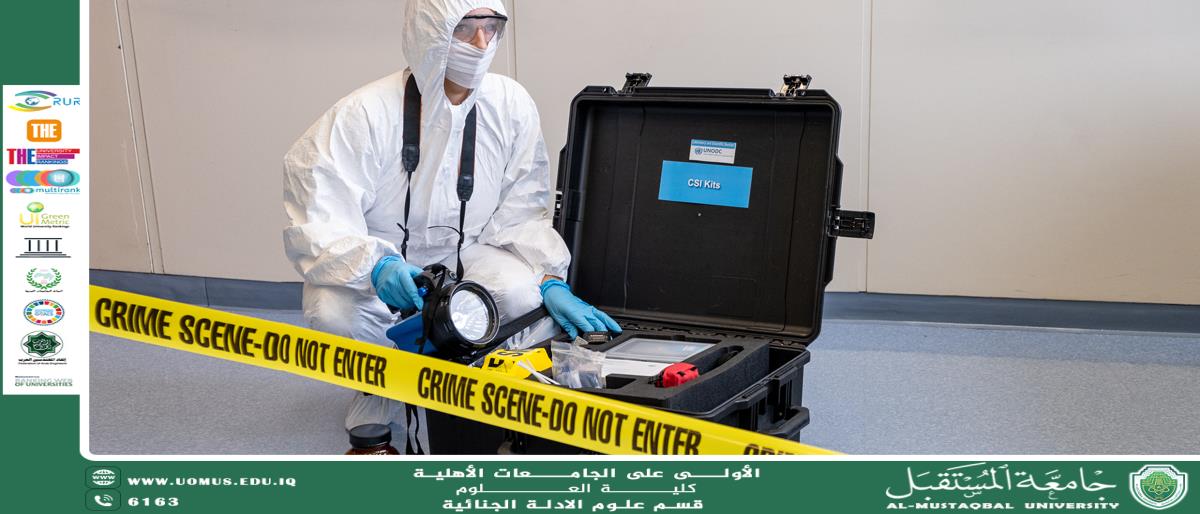 الأدلة الجنائية والفيزياء الطبية: تقاطع العلم لخدمة العدالة (ا.م.د. عماد هادي حميد)