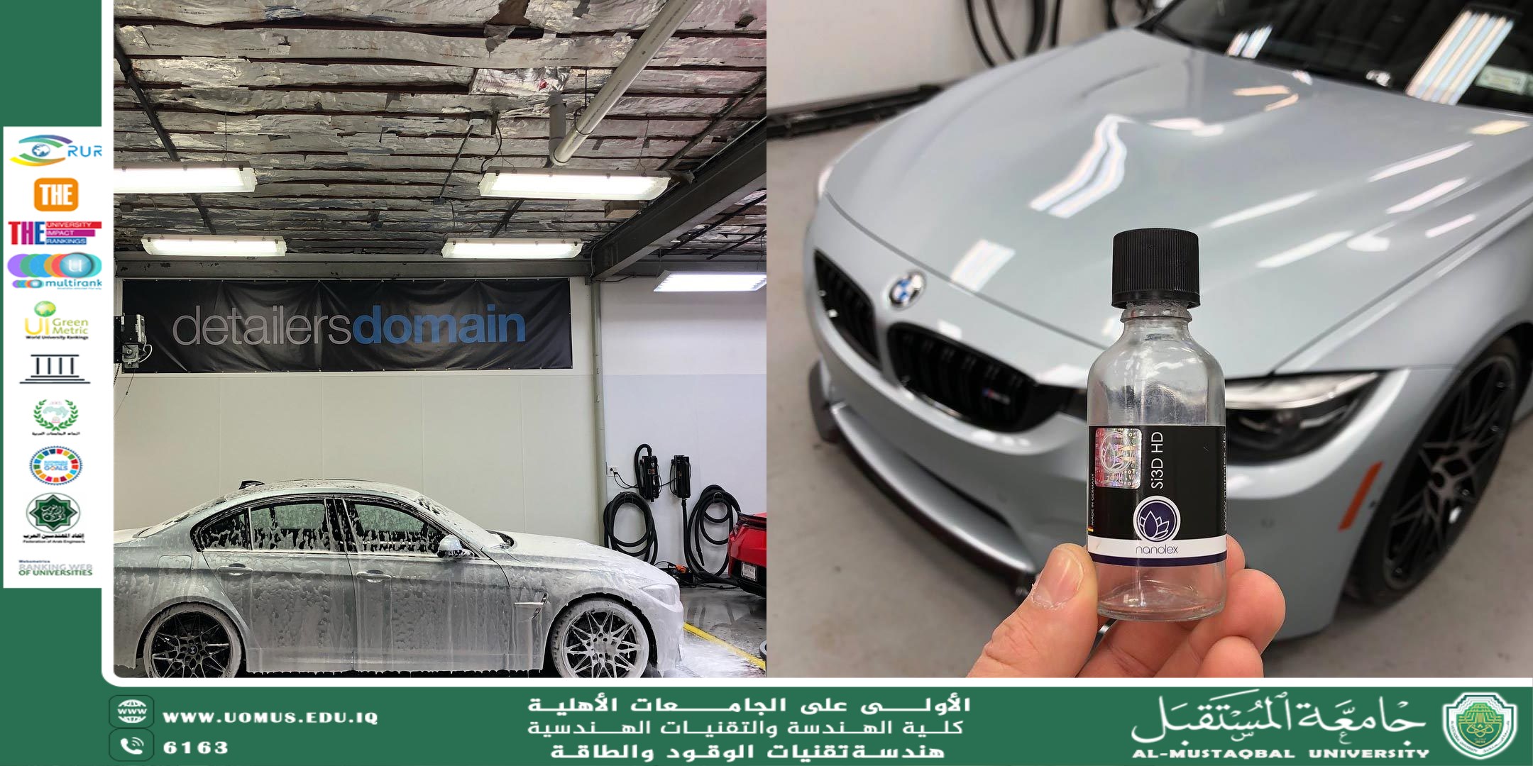 طلاء النانو سيراميك