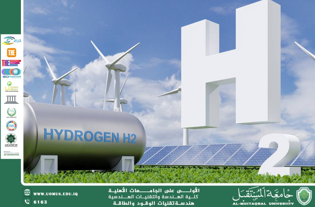 الهيدروجين الشمسي