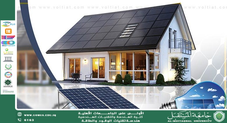 الابتكارات التكنولوجية في الطاقة الشمسية 