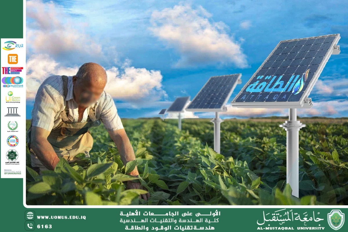 الزراعة والطاقة: ثورة الألواح الشمسية فوق الحقول
