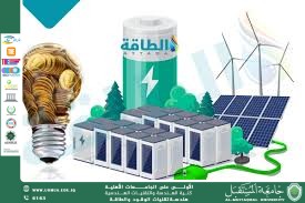 تخزين الطاقة الموسمية: كيف نصنع “وقود الصيف” لشتاء قاسٍ؟