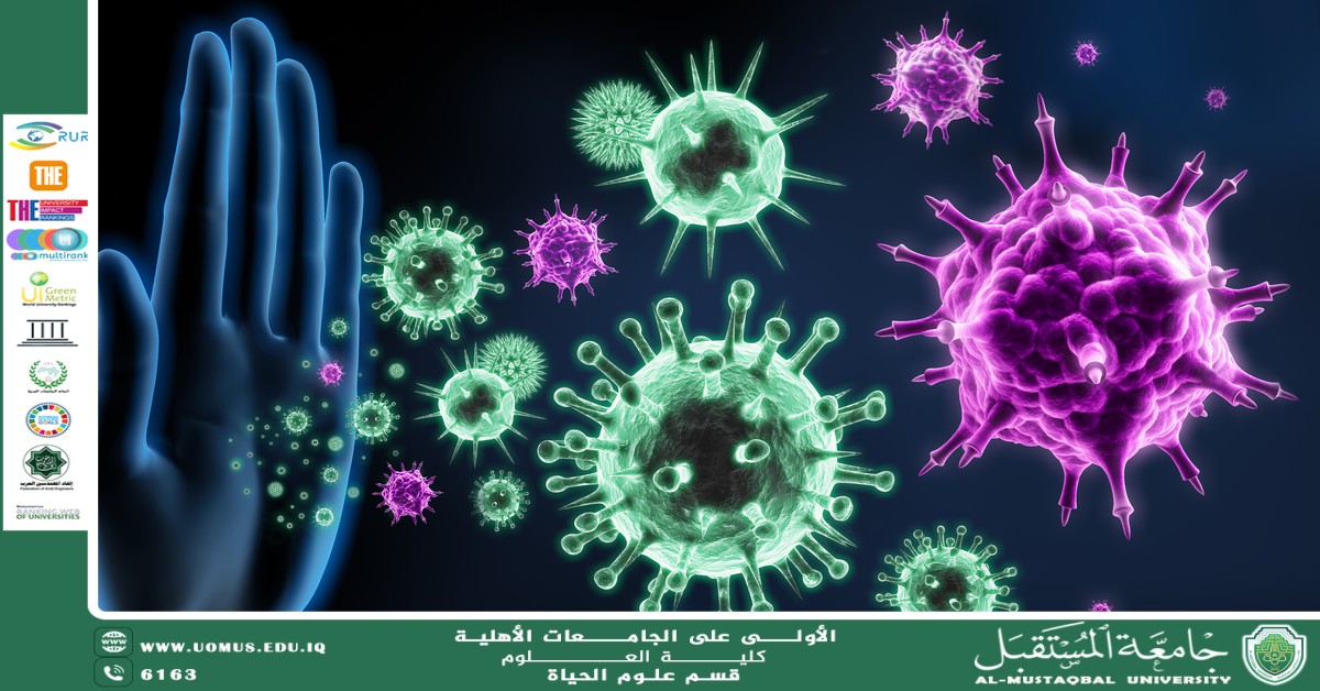 مقالة علمية للانسة نور الهدى عزمي حسن بعنوان "الاستجابة المناعية للفيروسات "