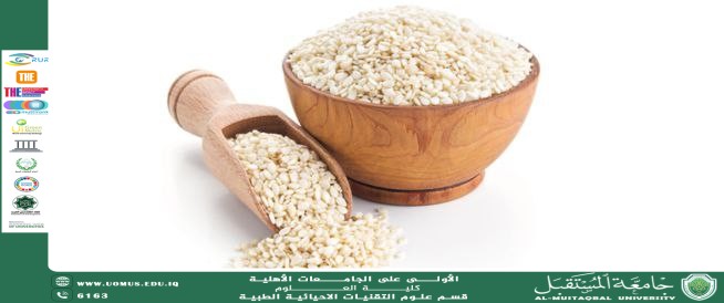 مقالة علمية للتدريسية ( م.م سارة رحيم حمزة ) بعنوان "  أكل السمسم على الريق "