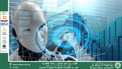 Artificial Intelligence as a Promising Tool to Combat Antibiotic Resistance.