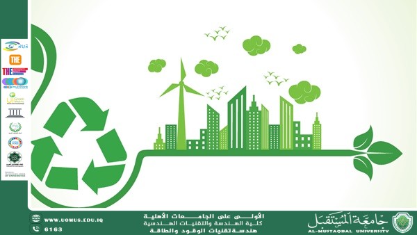 الهندسة المستدامة: هل يمكن بناء عالم بلا نفايات؟