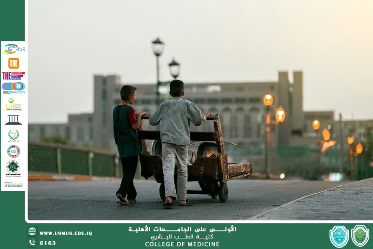 مقالة بعنوان اليوم العالمي لمكافحة عمل الأطفال