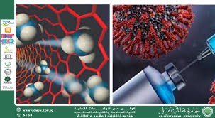 المعالجة الحرارية بالجسيمات النانوية المغناطيسية