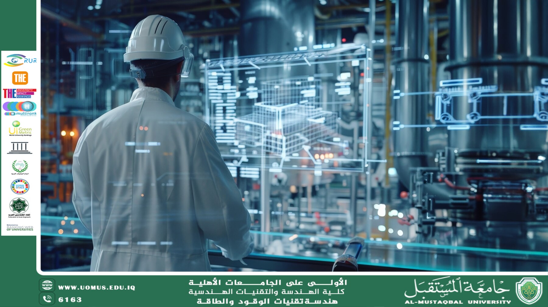 تحول الصناعات البتروكيميائية نحو الطاقة النظيفة والوقود البديل