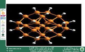 "دور المواد النانوية في تحسين أداء خلايا الوقود"