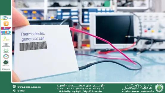 "تحسين تصميم المواد العازلة في أنظمة تحويل الطاقة الحرارية إلى كهرباء"