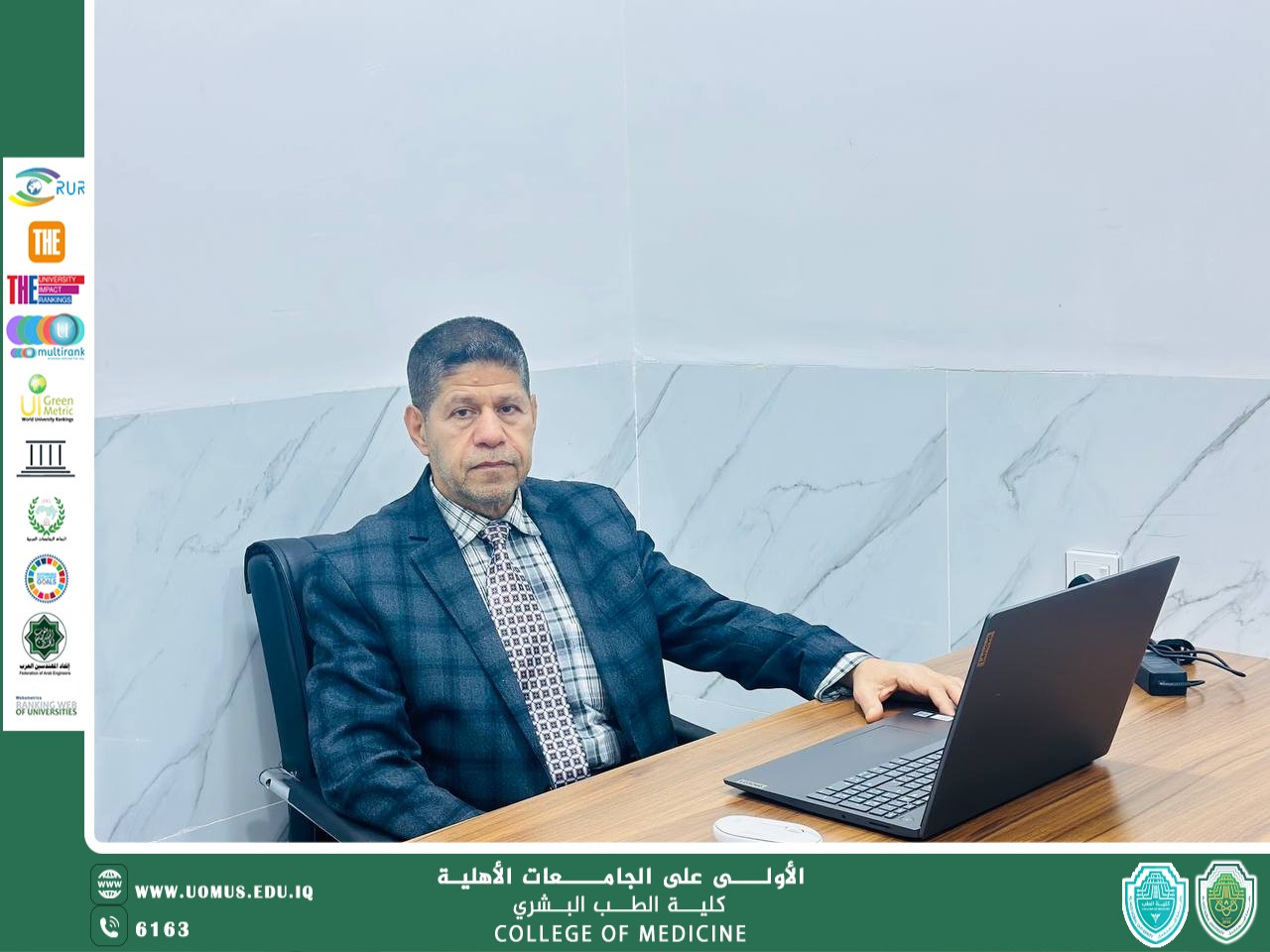 مقالة بعنوان عطل في(خلل) العضلة الحلقية البلعومية