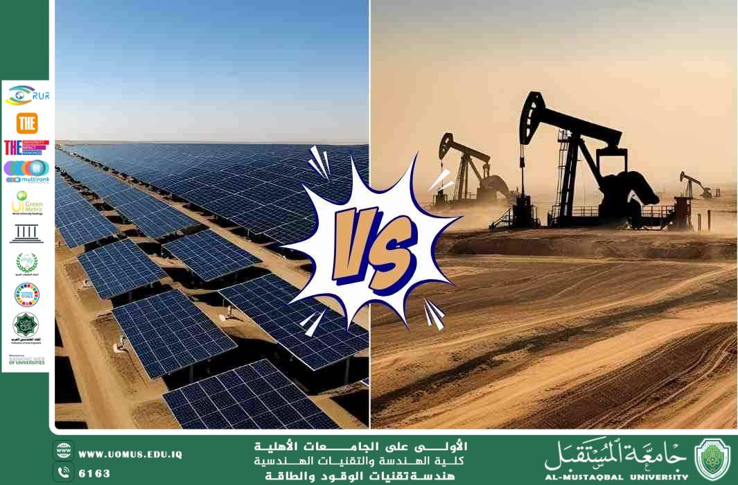 "التكامل بين الطاقة الشمسية والوقود الحيوي في أنظمة الطاقة الهجينة"