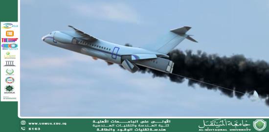 "تطوير وقود الطيران الحيوي: خطوة نحو تقليل الانبعاثات الكربونية في قطاع الطيران"