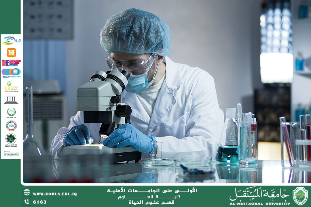 مقالة علمية للانسة نور الهدى عزمي حسن بعنوان "تطبيقات علم الحياة في الصناعات الدوائية والغذائية "