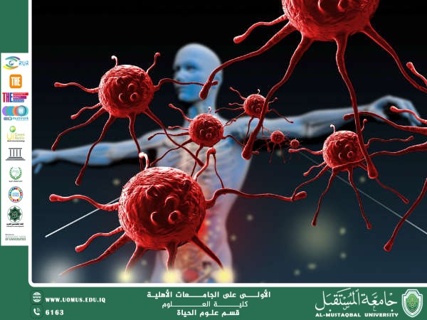 مقالة علمية للانسة نور الهدى عزمي حسن بعنوان "كيف يتطور الجهاز المناعي عبر المراحل العمرية"