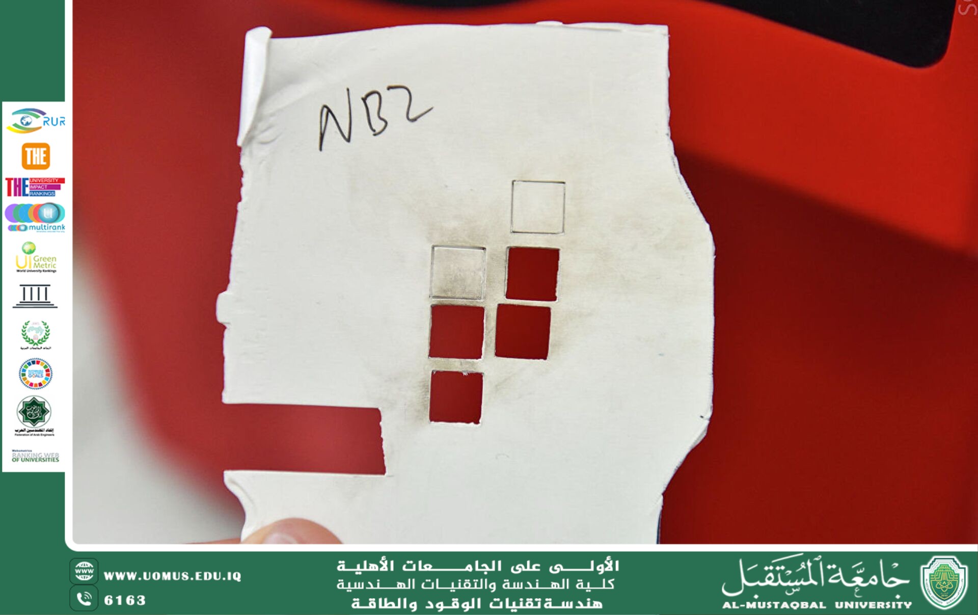 المواد ثنائية الأبعاد: ثورة علمية بدأت بالاكتشاف العرضي