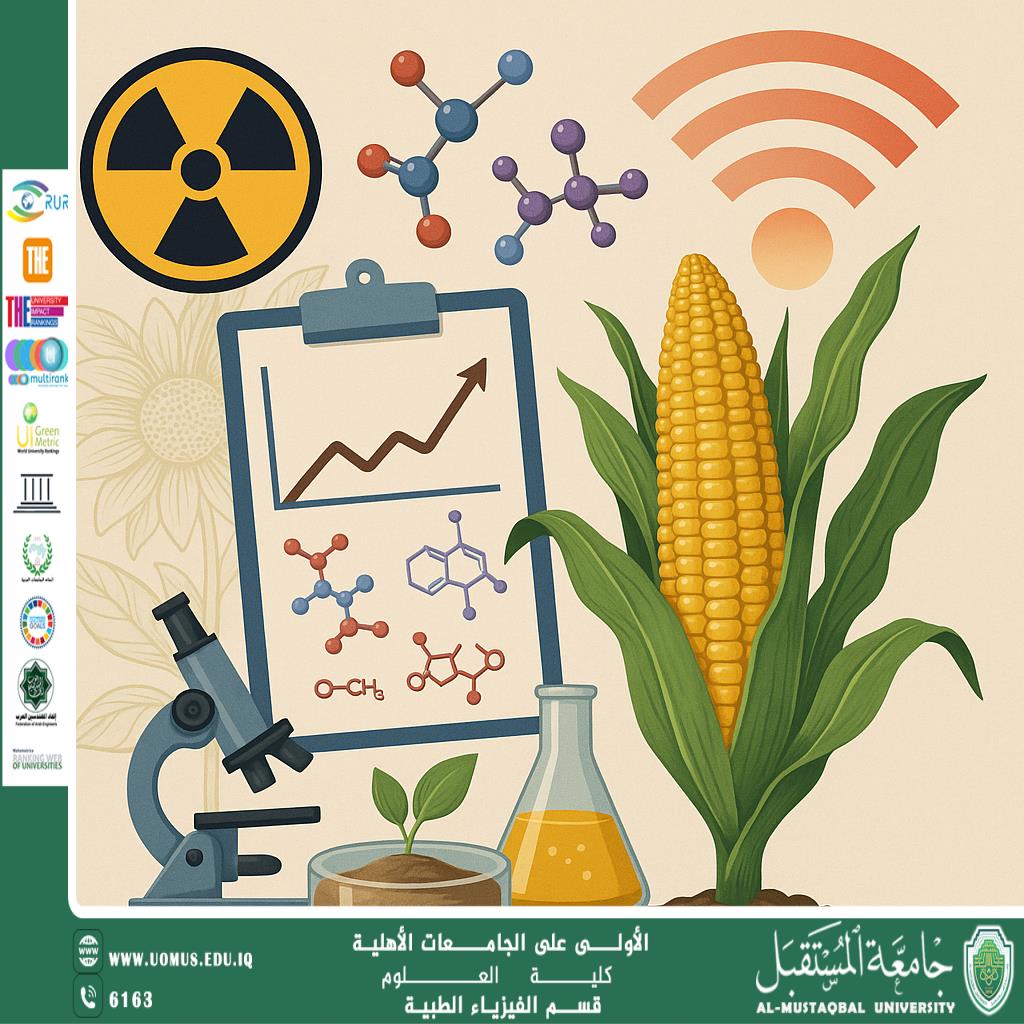 A scientific article by the administrator (Nour Issa) entitled “The effect of radiation exposure on the biochemical properties of agricultural crops”