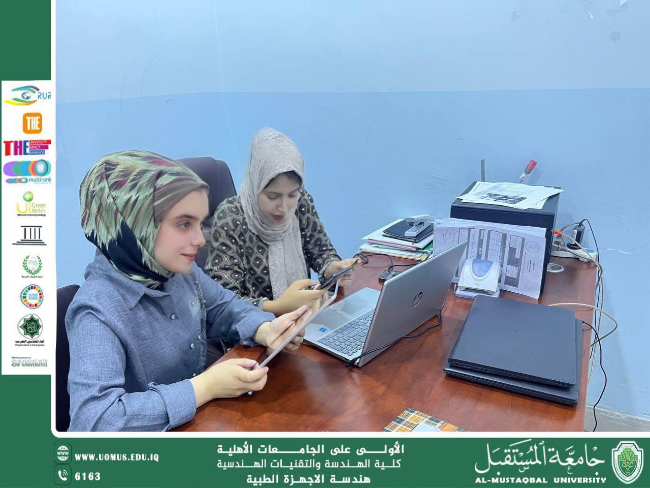 تحرير الجينات CRISPR وتحديات الاستدامة: تكنولوجيا عظيمة تحتاج إطارًا أخلاقيًا بيئيًا(أهيب هاشم كريم).