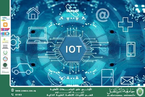 شبكات إنترنت الأشياء (IoT) في مراقبة الصحة الوراثية: طب وقائي مستدام في كل بيت(هدى خضير هاني).