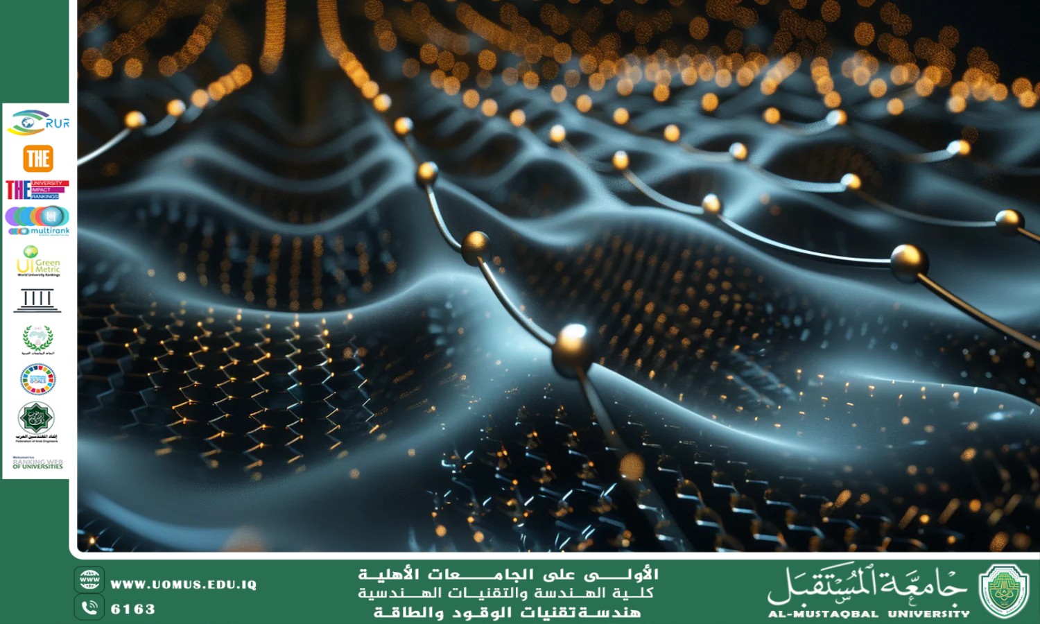 الأوتار النانوية: تقنية استشعار فائقة الدقة للغد