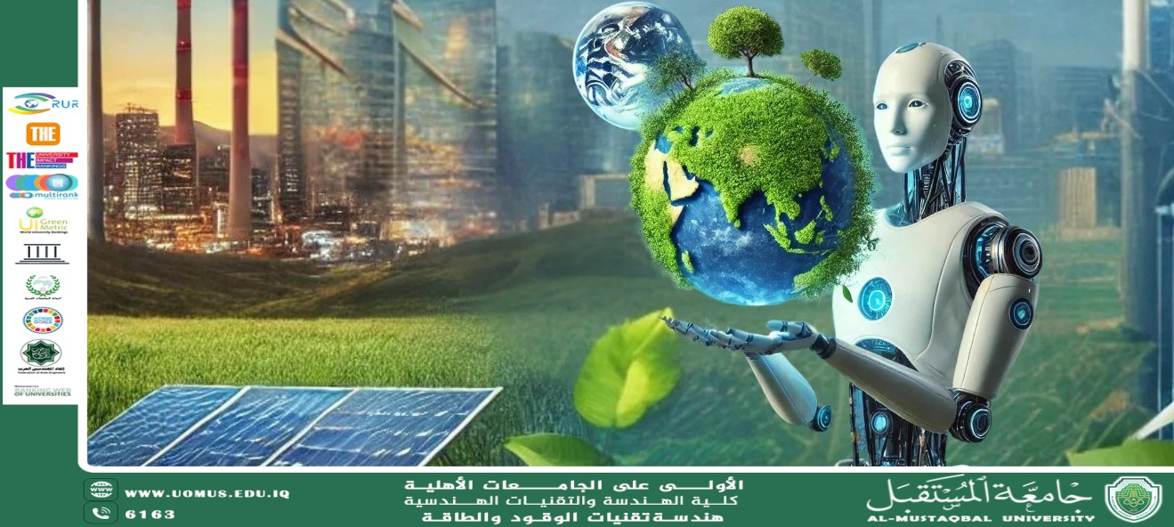 الذكاء الاصطناعي والاستثمار: محرك المستقبل وارتباطه بأهداف التنمية المستدامة