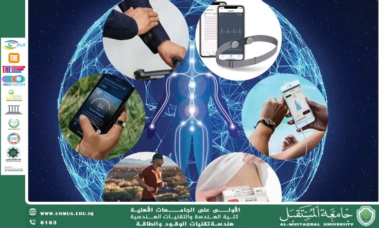 الأجهزة القابلة للارتداء وحصادات الطاقة: مستقبل الابتكار في التكنولوجيا الصحية