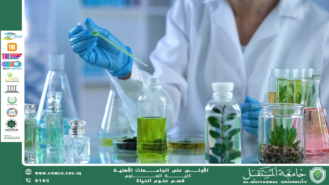 مقالة علمية للانسة نور الهدى عزمي حسن بعنوان " النباتات الطبية "