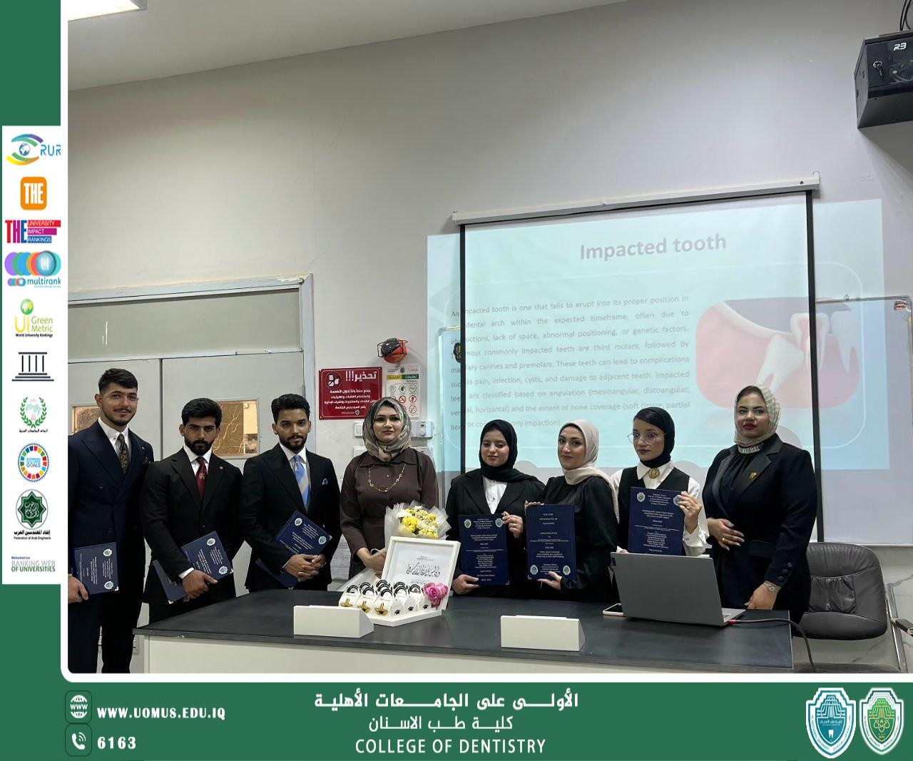 جانب من مناقشة بحث علمي متميز في كلية طب الأسنان