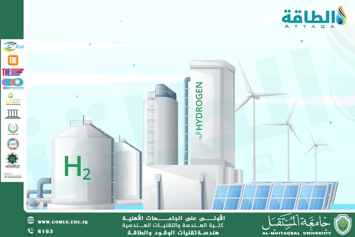 تحولات الطاقة في أنظمة التحليل الكهربائي: كفاءة وتطبيقات في خلايا الوقود