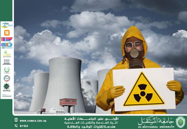 التجارب الناجحة لإعادة تدوير النفايات النووية: دراسة لحالات فرنسا والمملكة المتحدة