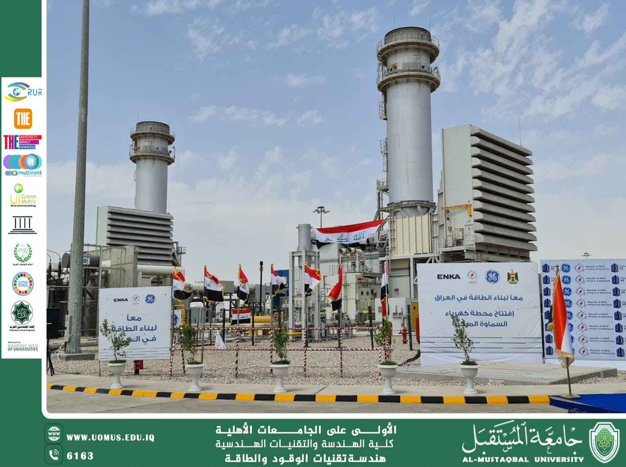  Strategies for Developing the Electric Power Sector in Iraq