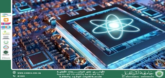 تحسين خصائص الوقود من خلال النانو-تقنية: رؤية مستقبلية