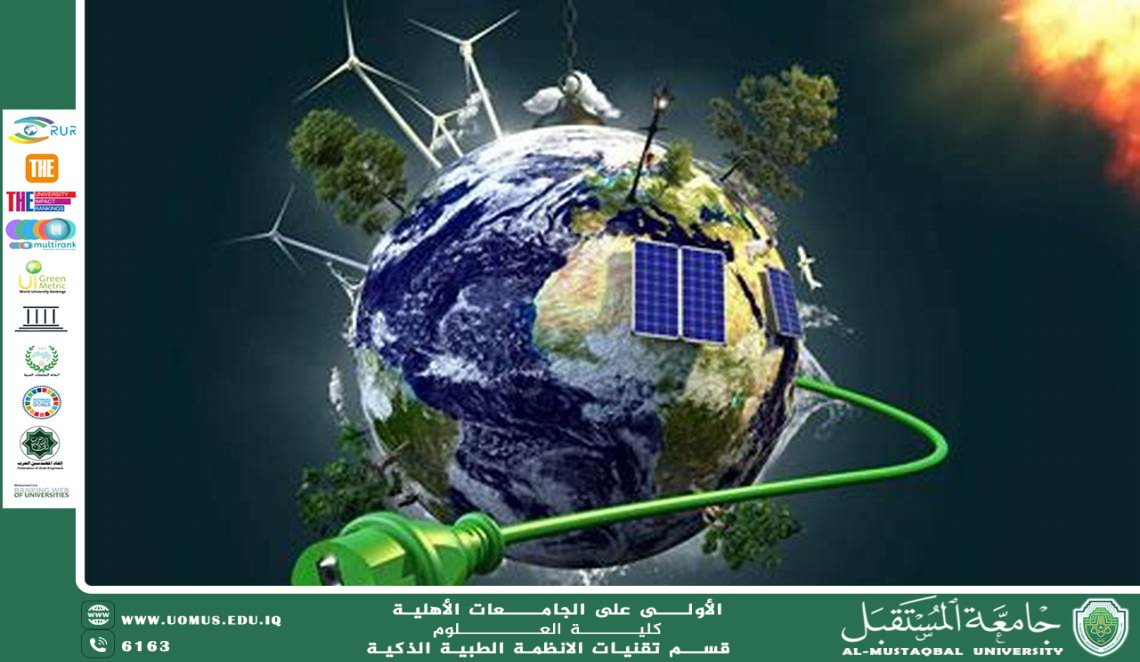 الطب الأخضر: كيف تغير التكنولوجيا البيئية طرق العلاج التقليدية؟(هدى خضير هاني).