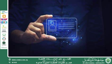 Digital Identity: Between Empowerment and Surveillance.