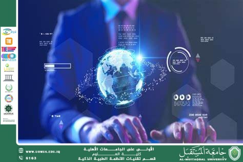 الاقتصاد الرقمي والعملات المشفرة: آفاق وتحديات المستقبل(أ.د مهدي عبادي مانع).