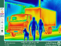 البصمات الحرارية: تقنية ناشئة في تحديد زمن الوفاة (م.م. هويدا نزال حسين)