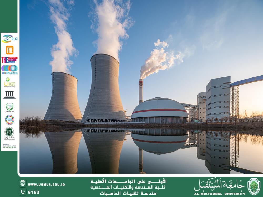 التكنولوجيا النووية وتأثيرها على مجالات الطاقة والصناعة الحديثة