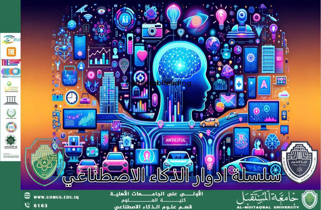 دور الذكاء الاصطناعي في مجال مونتاج الأفلام