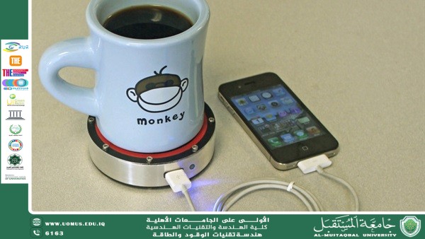 كوب شاي… يشحن هاتفك؟!