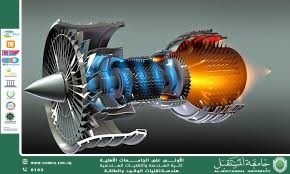 محركات الدفع النفاثة: من المحركات التوربينية إلى المحركات الحديثة