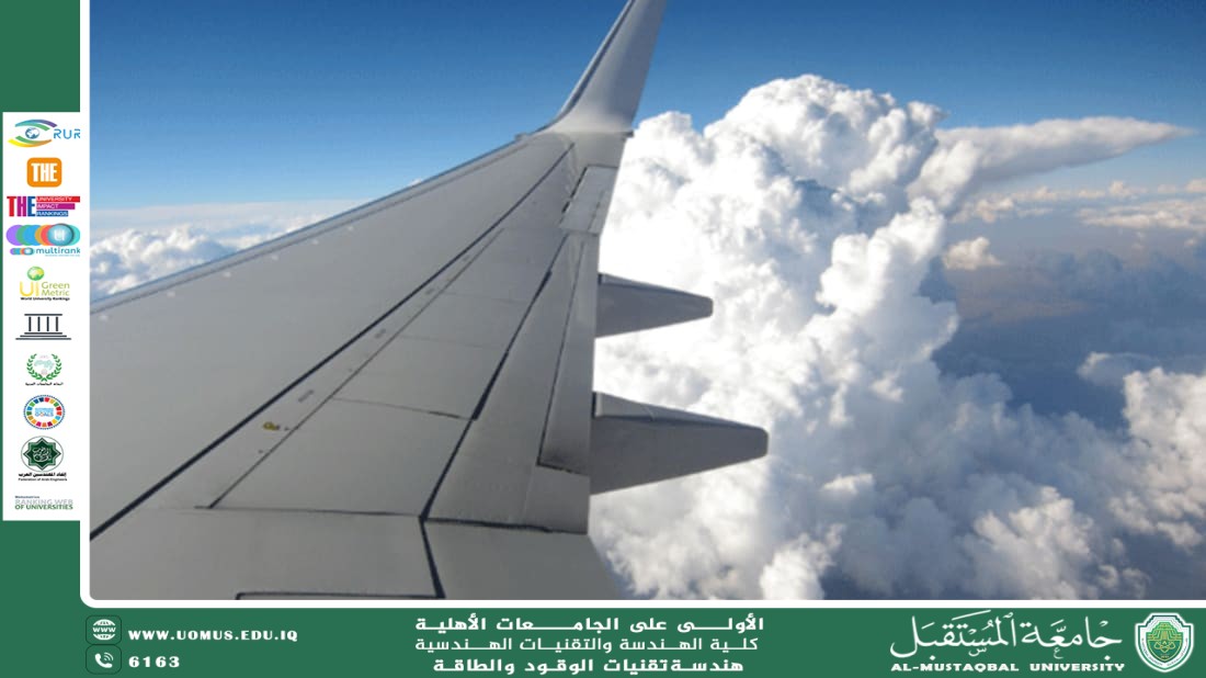 كيفية التخلص من تأثير انفصال الطبقات المتأخمة في أجنحة الطائرات