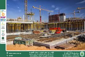 إعادة استخدام مخلفات الهدم في الخلطات الخرسانية