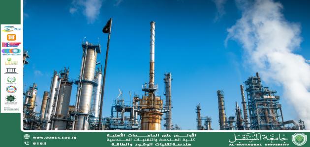 من المنبع إلى المصب: رحلة النفط من الاستخراج إلى التكرير