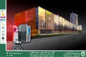 استخدام تقنيات الليزر في المسح الطبوغرافي