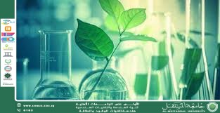 الكيمياء الخضراء في مصافي النفط: خطوة نحو الاستدامة