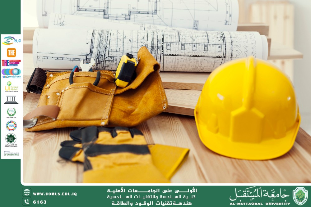 دور الهندسة الصناعية في تطوير بيئة العمل والسلامة المهنية