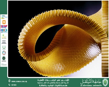 تأثير المواد المركبة على كفاءة المنتجات الصناعية